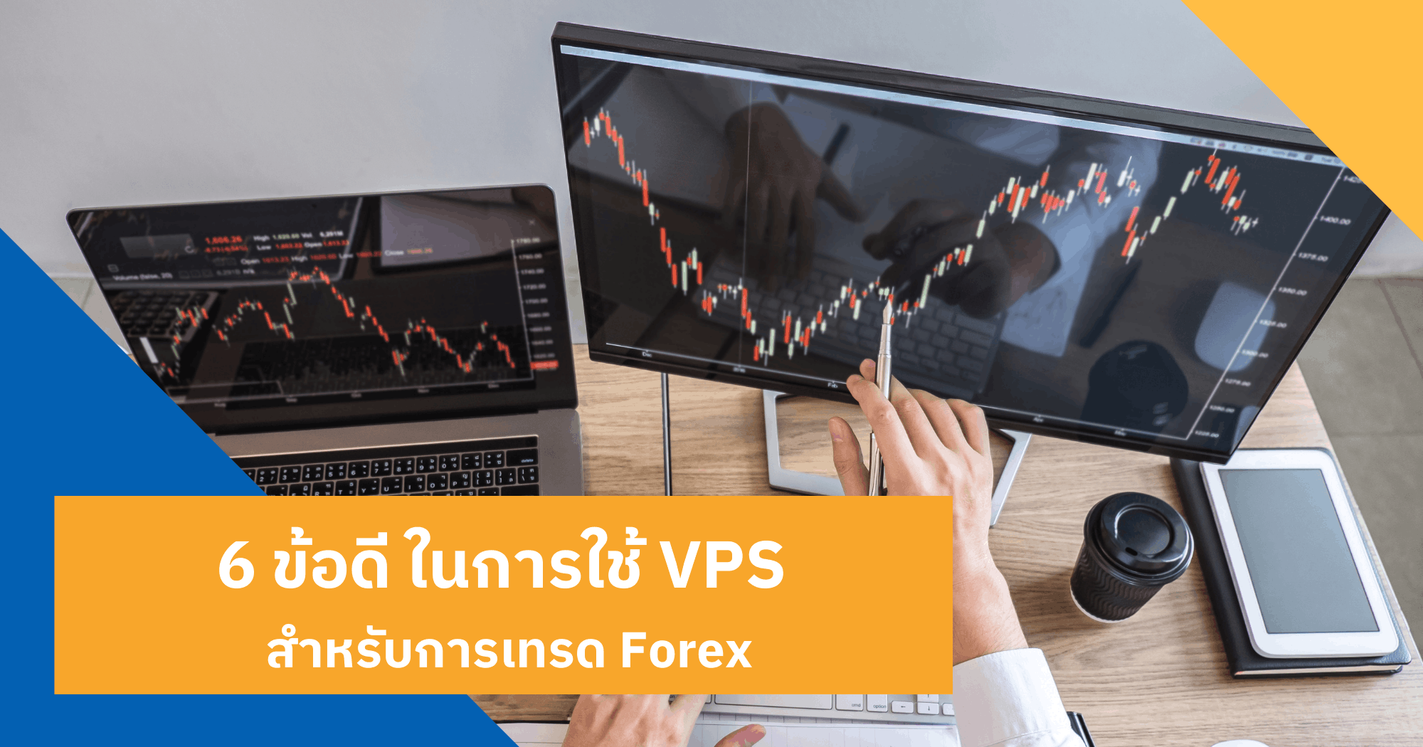 Trader monitoring forex charts on laptop and monitor for VPS forex trading and automated strategies