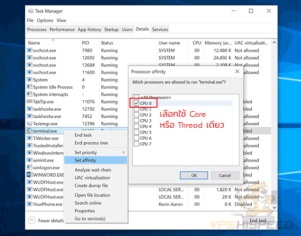 เทคนิคตั้งค่า MT4 บน VPS