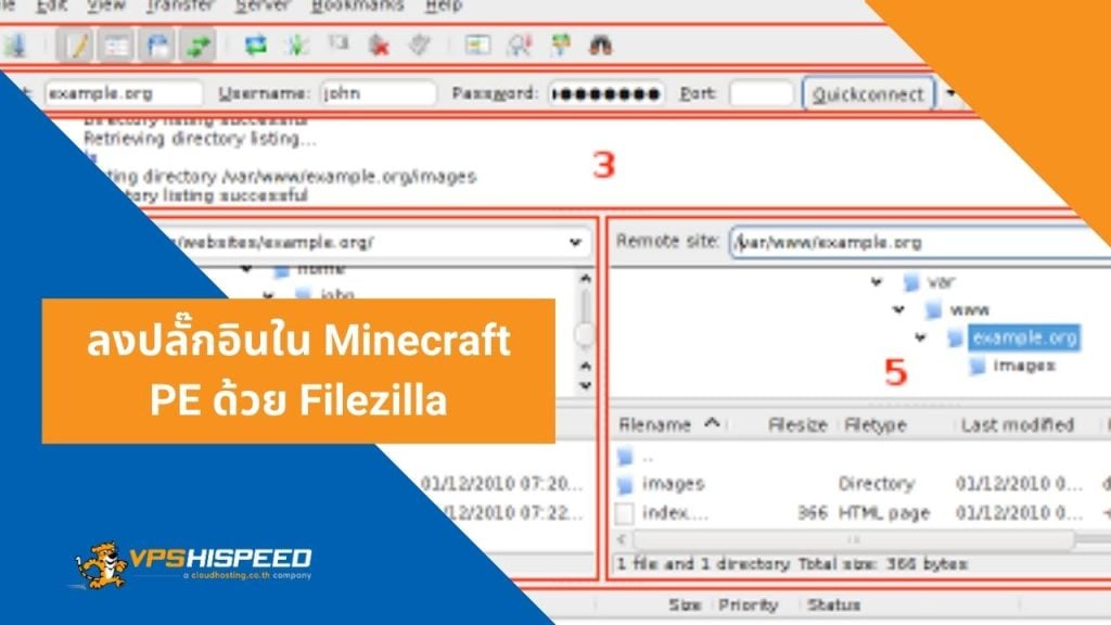 ลงปลั๊กอินใน Minecraft PE ด้วย Filezilla