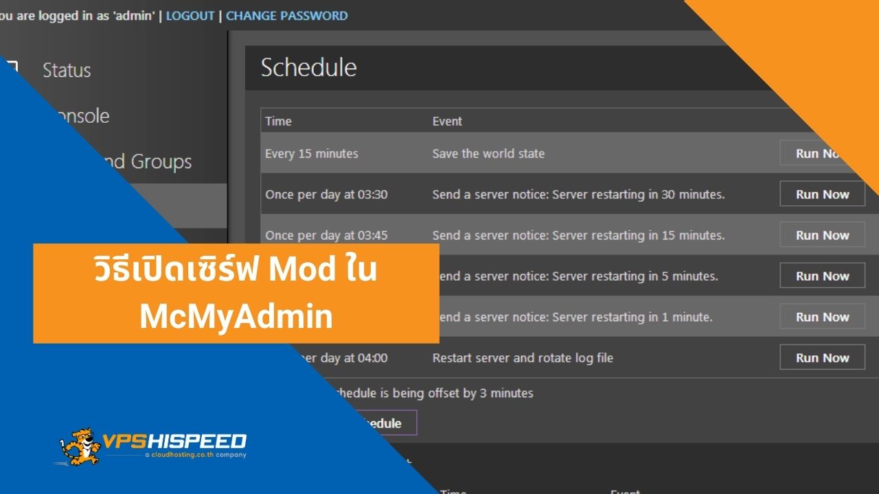 วิธีเปิดเซิร์ฟ Mod ใน McMyAdmin-vps hispeed