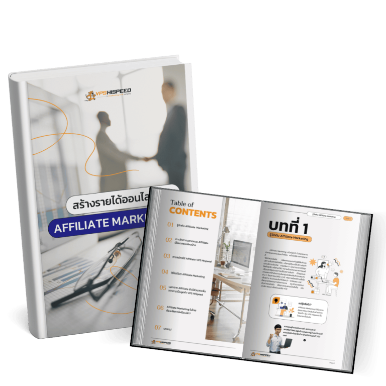 affiliate marketing ebook