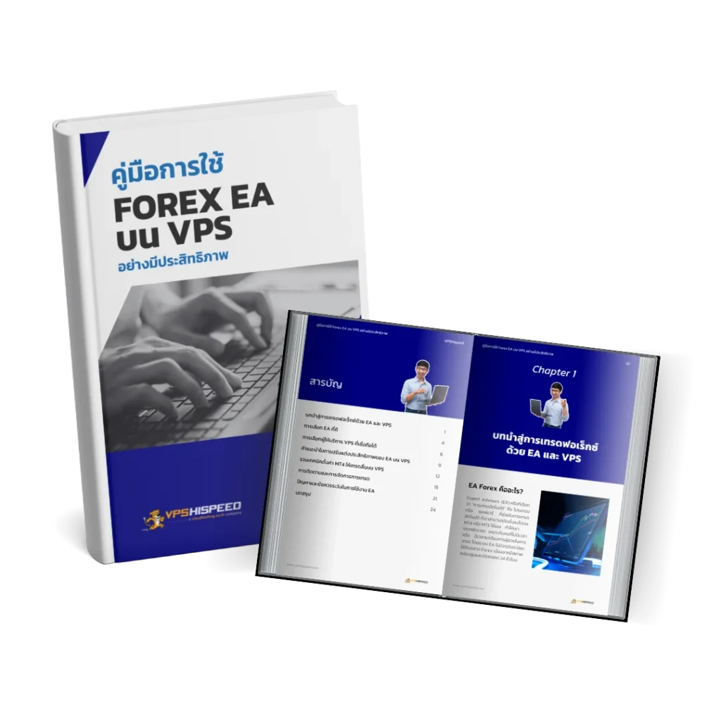 forex-e-book