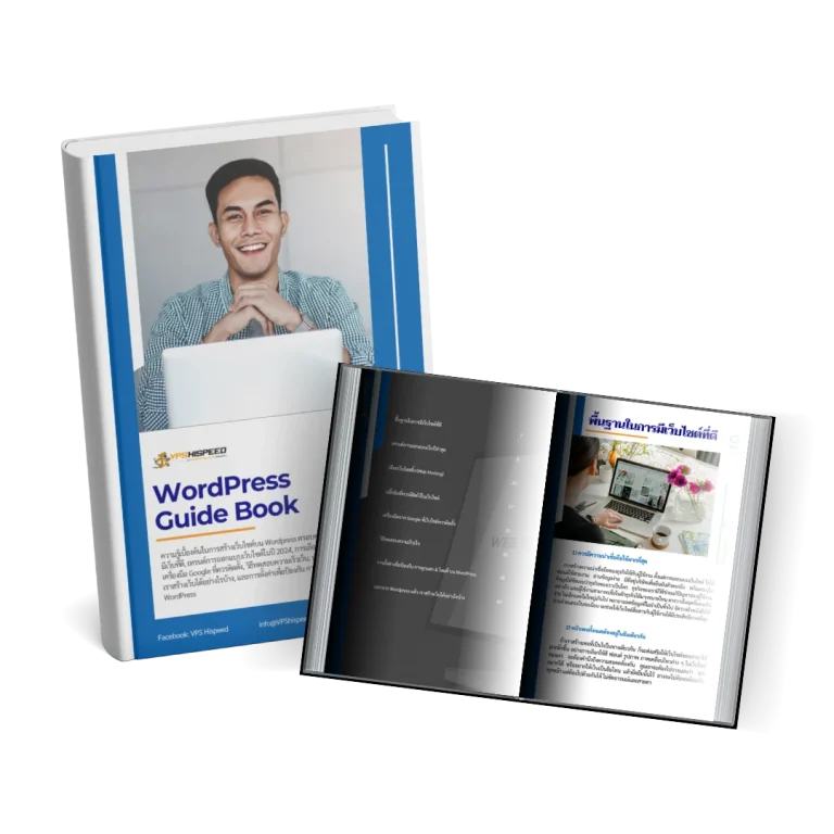 wordpress-e-book