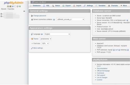 จัดการฐานข้อมูลผ่าน phpMyAdmin